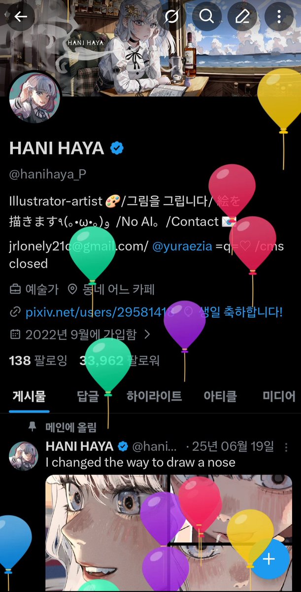 HANI HAYA tweet media