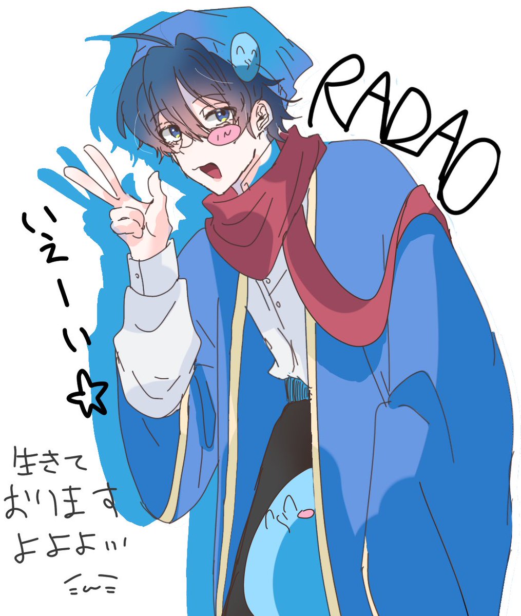 まもやろたお*･ﾟ🍀🫧 tweet media