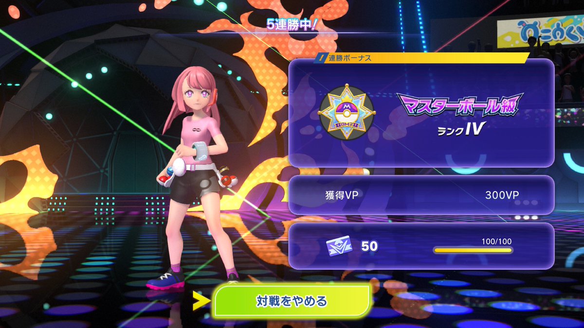 pokemon0789's tweet photo. やっとだよ〜
＃ポケモンチャンピオンズ　＃ポケチャン https://t.co/Utijdkp1pR