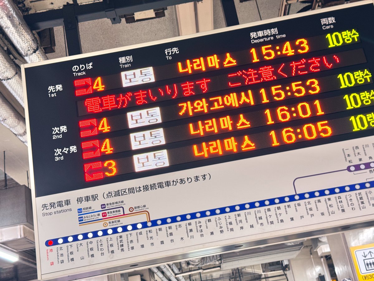 은공@現代都市文化研究会 tweet media