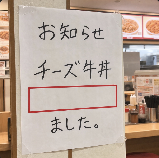 大喜利お題ロボ tweet media
