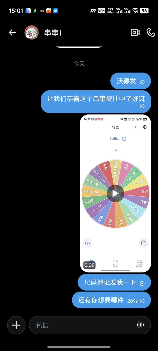 泰罗奥特曼 tweet media