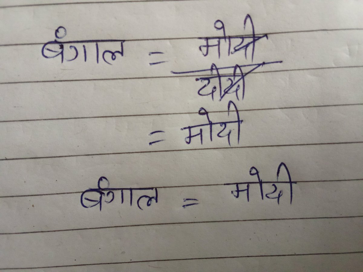 मोगली tweet media