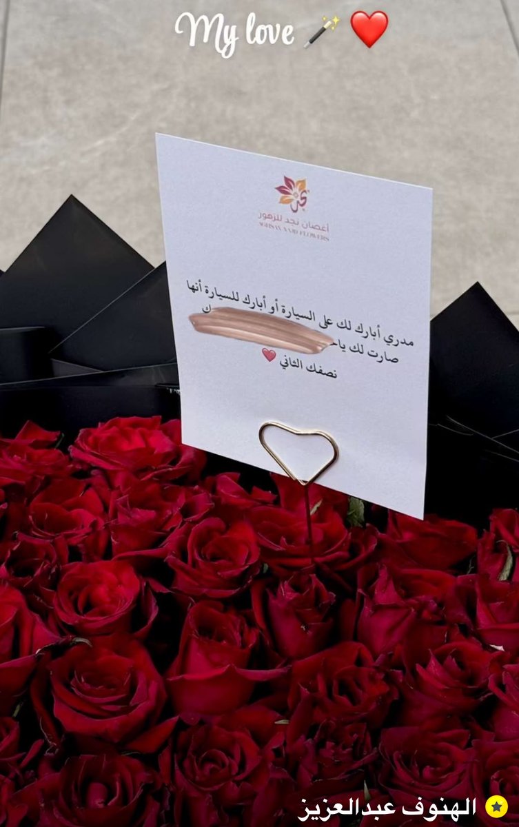 جمان tweet media