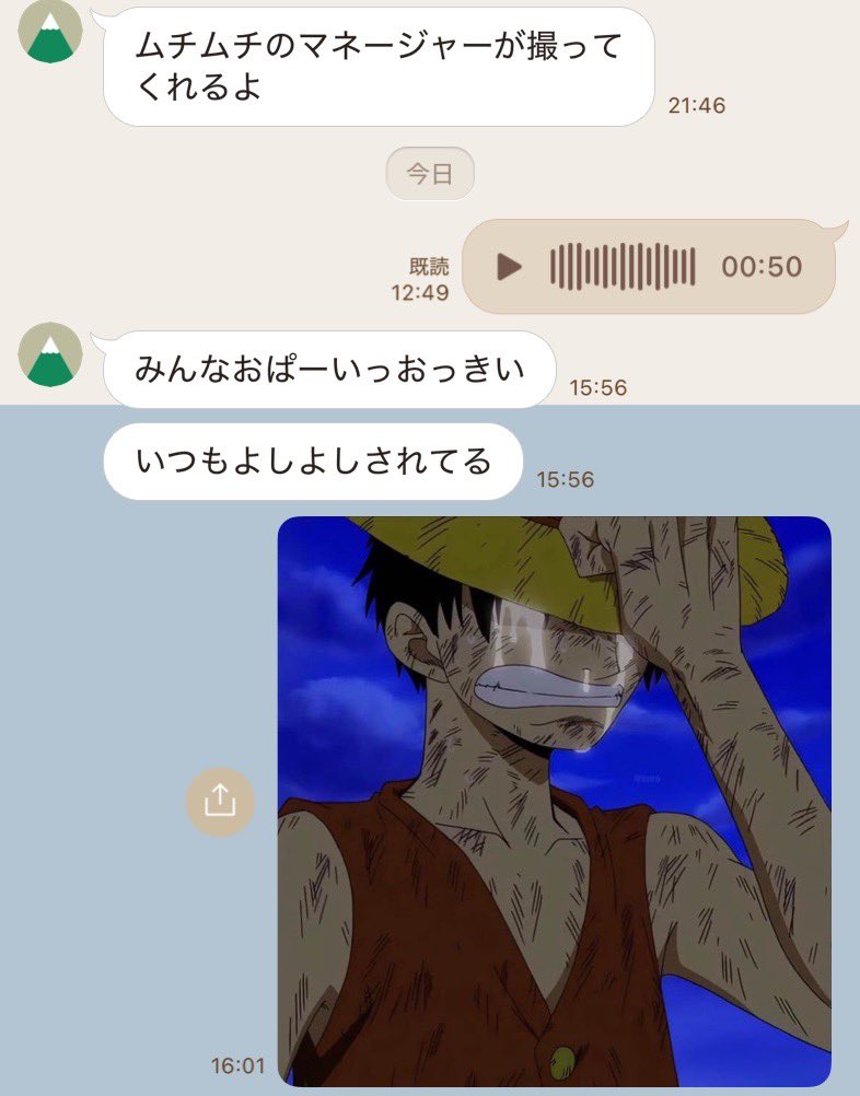 愛憎 tweet media