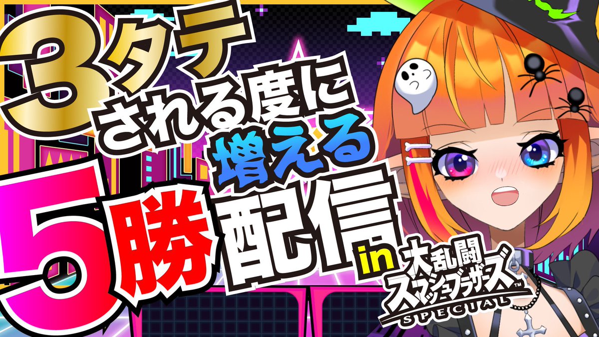 しまゆま@プロコンすぐ壊す人🎃 tweet media