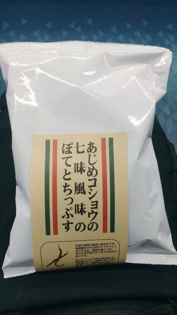 ふるぴ tweet media