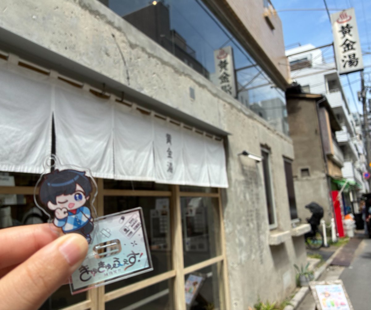 20_MOL_'s tweet photo. コラボフードも美味しかったー！！
特に肉うどん美味しかった！！！
うどんのタレが魚介風味強くてクセになるし、うどんは少し細めだけどその分タレが絡みやすくなってたし、お肉も満足いく量入っててとても良きでした👌
#大黒湯 #コガネキッチン #ストグラ救急隊 https://t.co/YULvAsEd3x