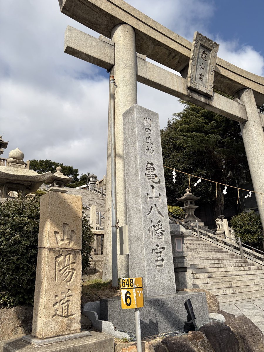 jmlover33333's tweet photo. 2026年
#山口県下関市
#関の氏神
#亀山八幡宮
#宮地嶽神社
#熊鷹稲荷神社 https://t.co/Dk3hAuw7Kp