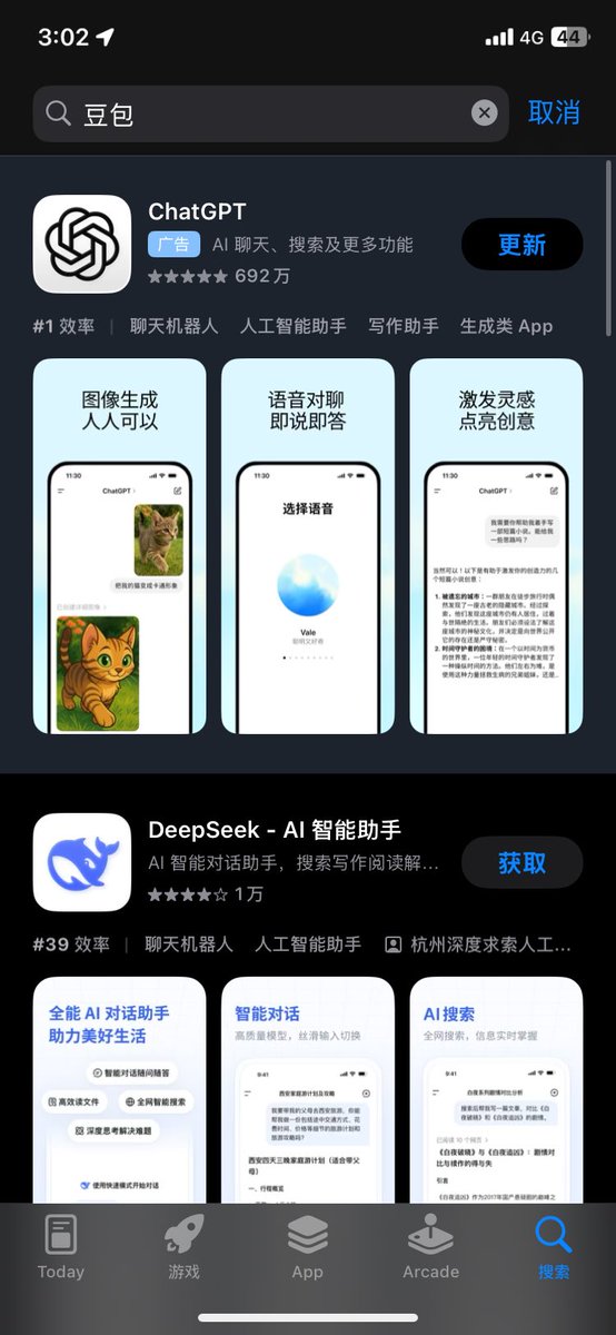 麦片 tweet media