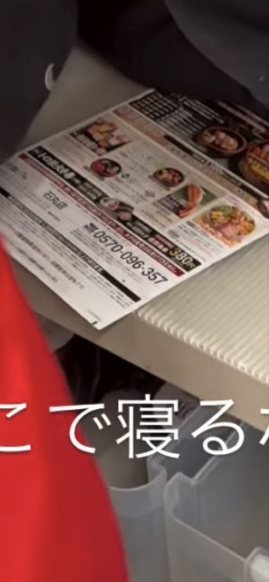 有川健進@伝説の特定班 tweet media