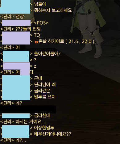굼벙이(상태: 애쉬아일랜드) tweet media