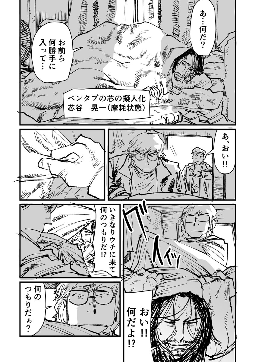 (2/4) 