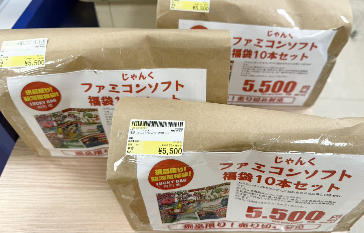 ゲーム芸人フジタ tweet media