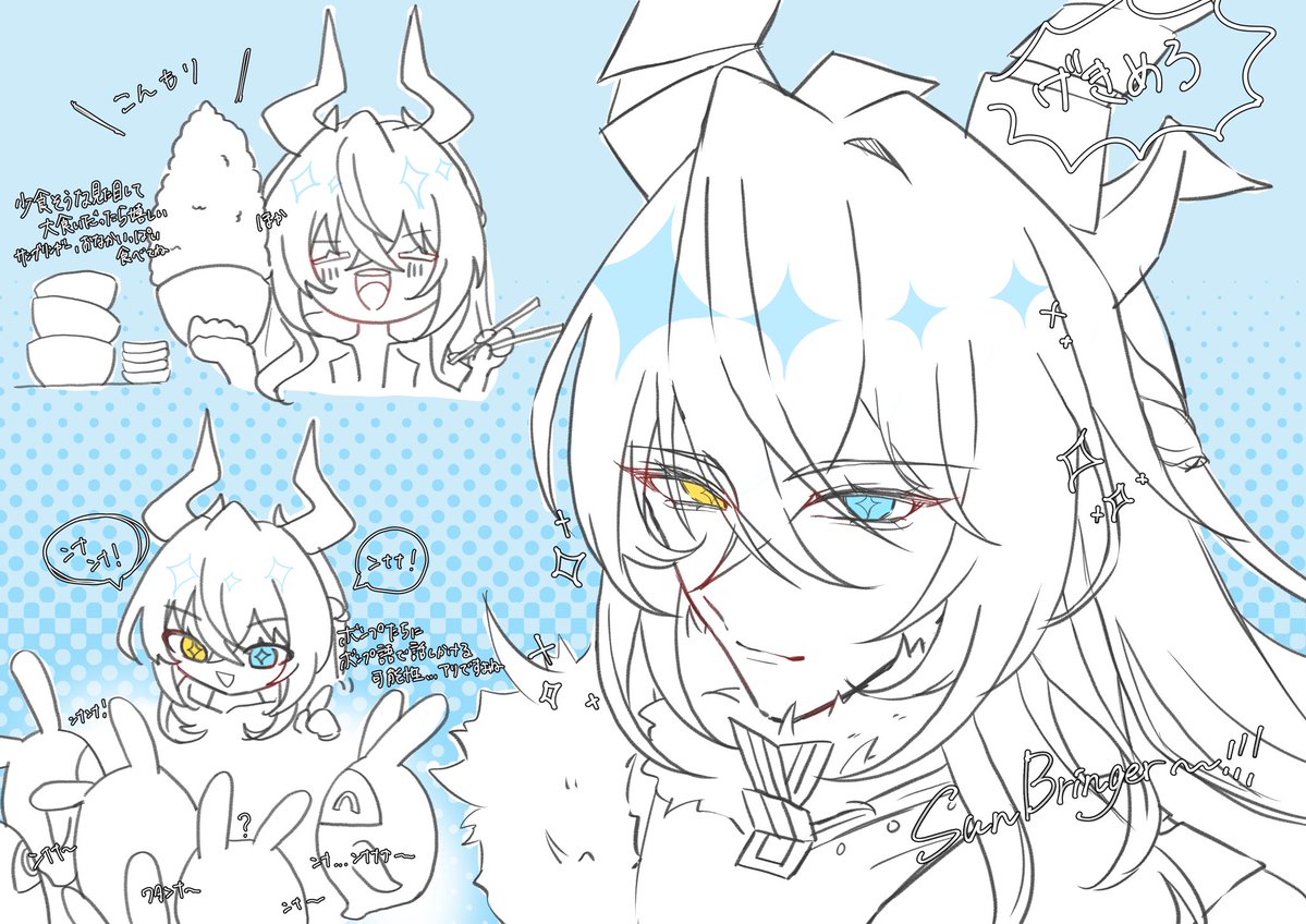 葦海ふご tweet media