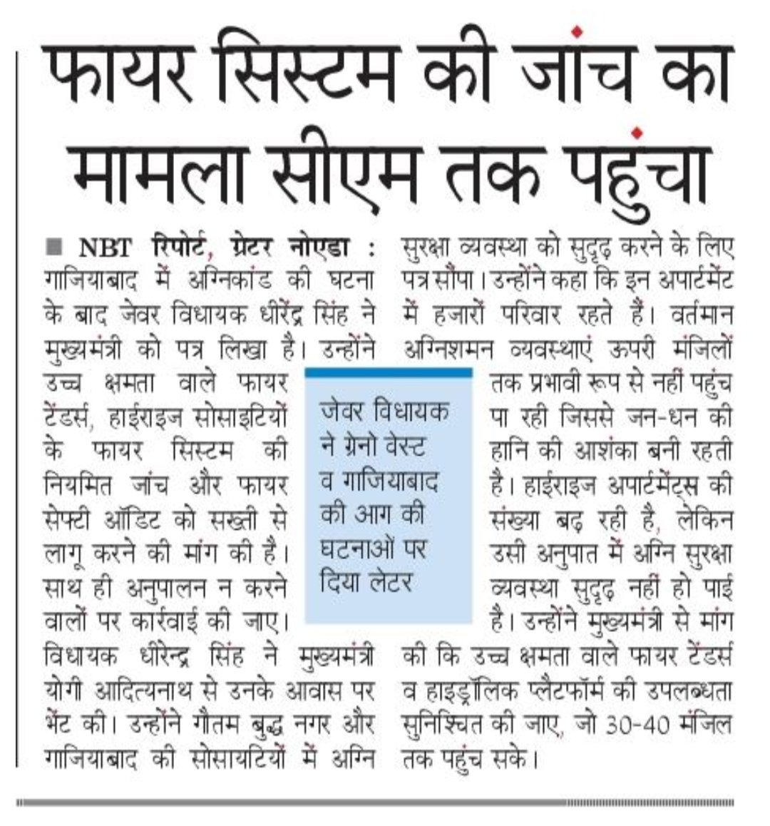 Sunil Pandey tweet media