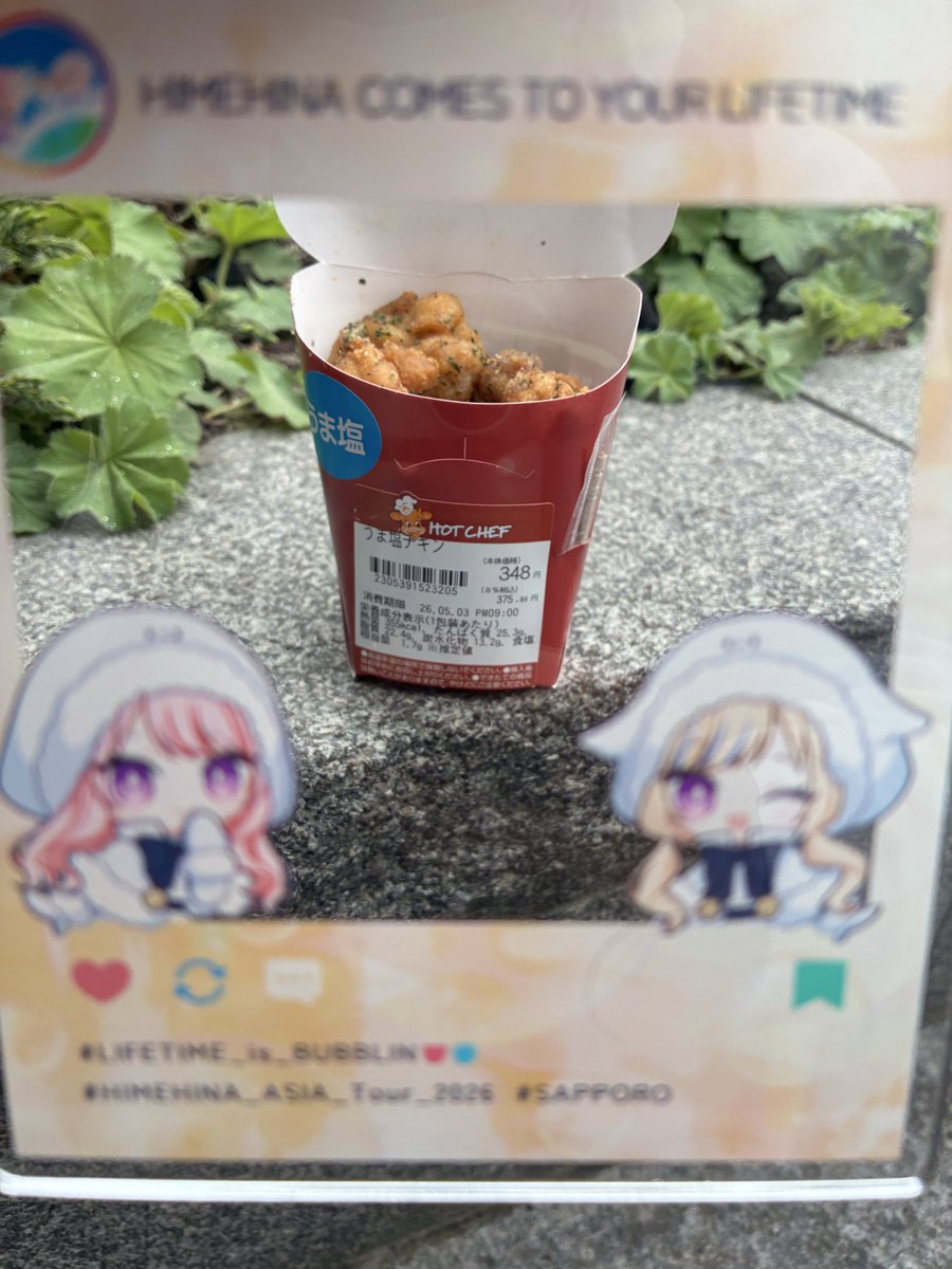 ささら tweet media