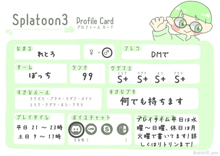 れとろ(ゆ) tweet media