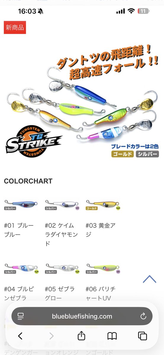 MsKさん tweet media