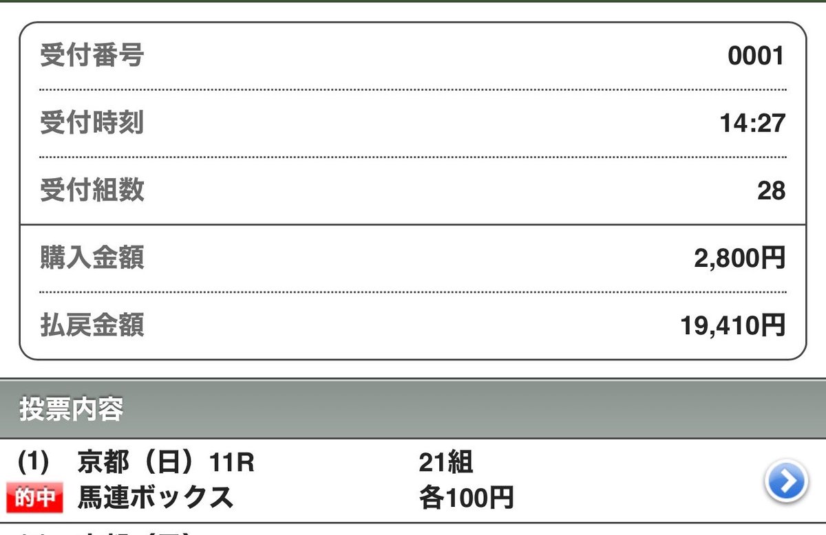 🎀スパムふなずし🎀 tweet media