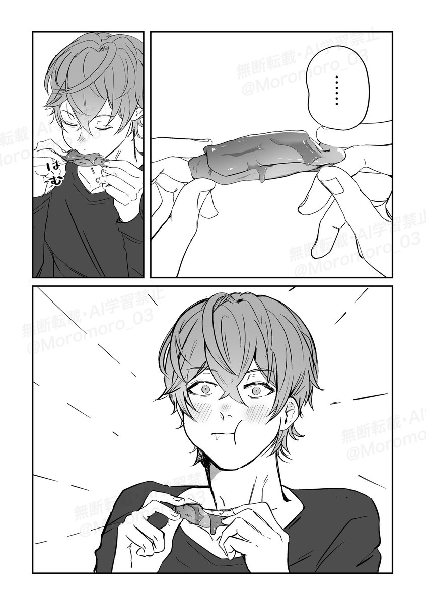 よねもり tweet media