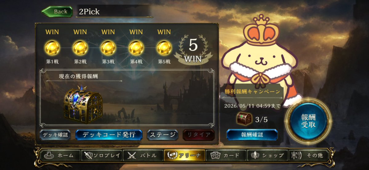 せんぷうき tweet media