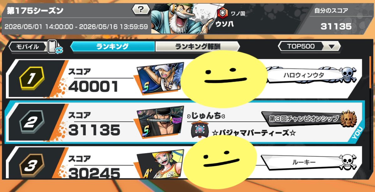 じゅんち tweet media
