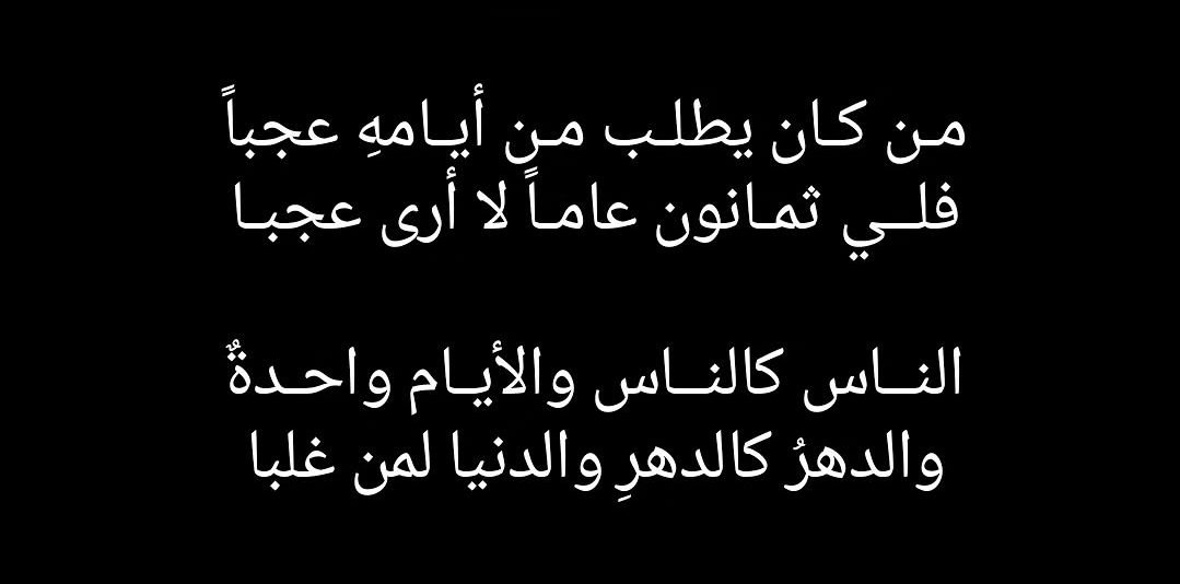 مُنتَظر tweet media