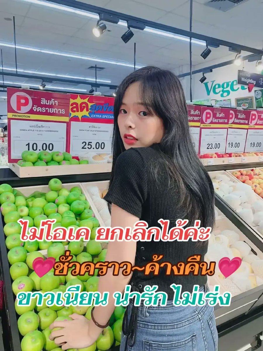 เนเน่ กาญจนบุรี tweet media
