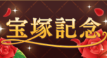 ソピエラ参式 tweet media
