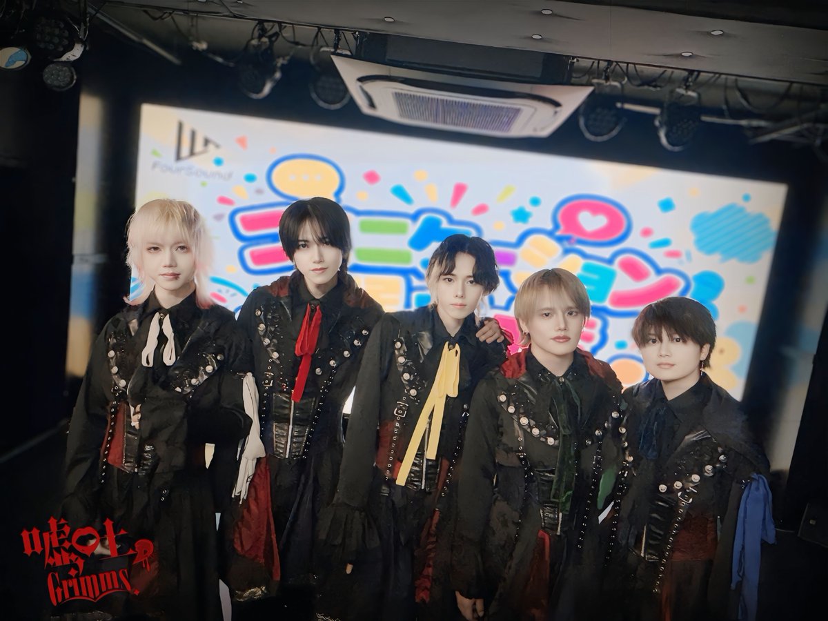 FourSound定期 vol.19 〜53（コミ）の日 FourSound コミュニケーション