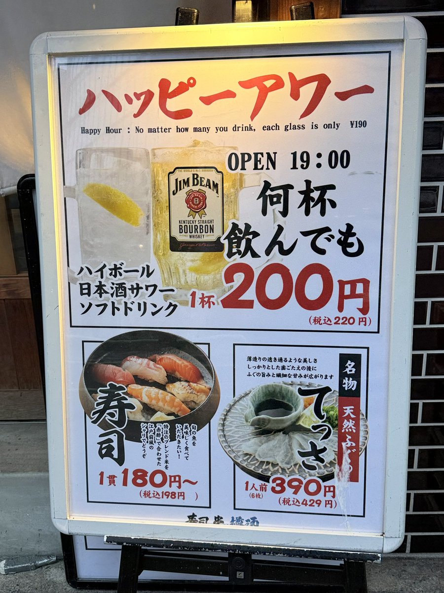 旅吉君 tweet media