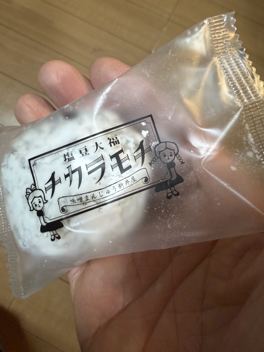 タマさん tweet media