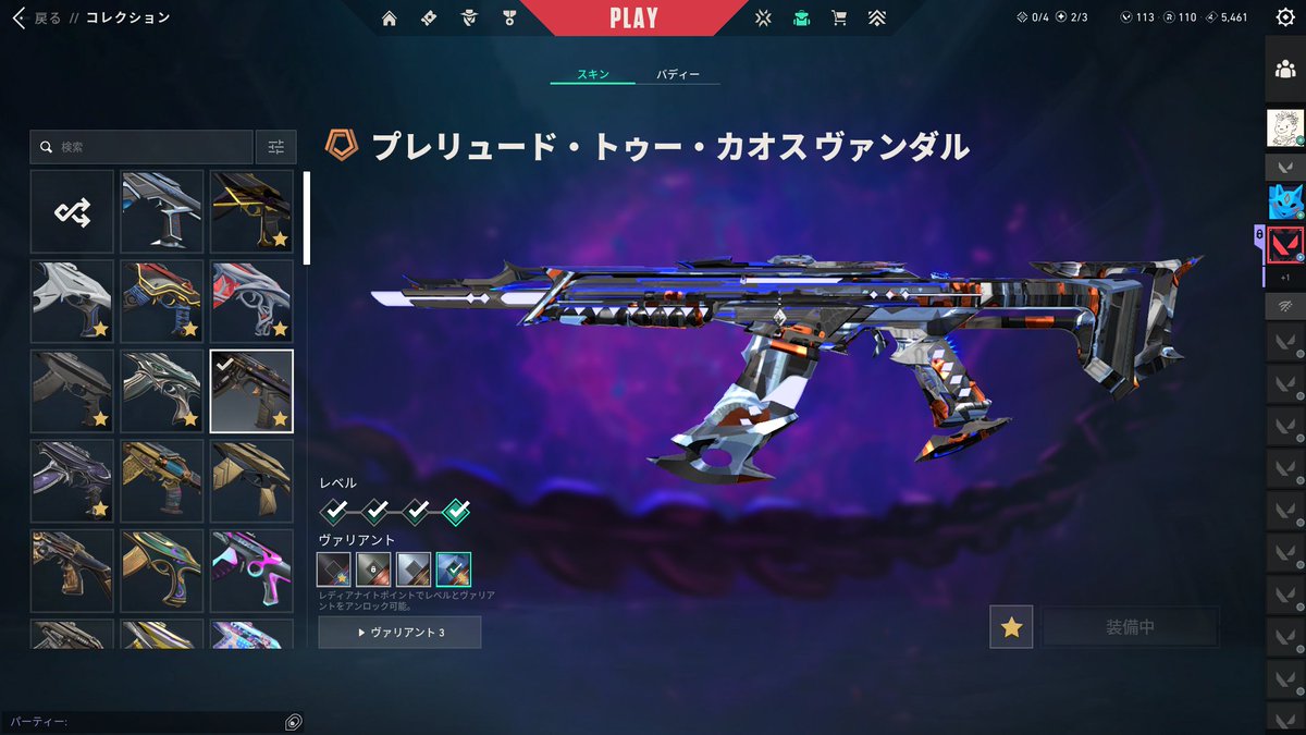 ねも tweet media