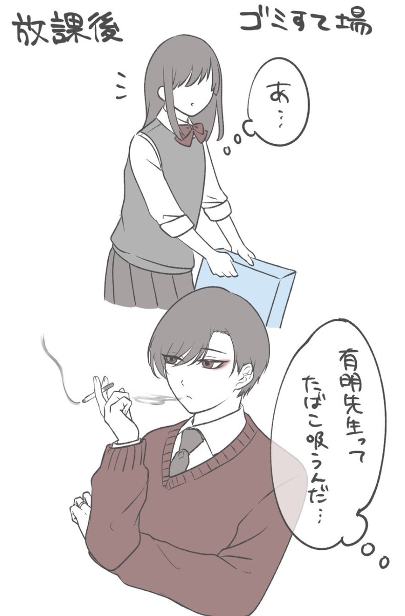 あきひこ tweet media