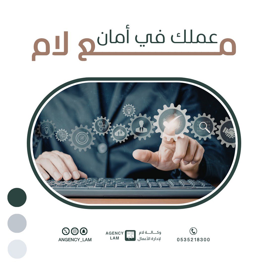 Angency_Lam's tweet photo. #وكالة_لام #حائل #تصاميم #خدمات_طلابية #تسويق https://t.co/clNRDT94KG