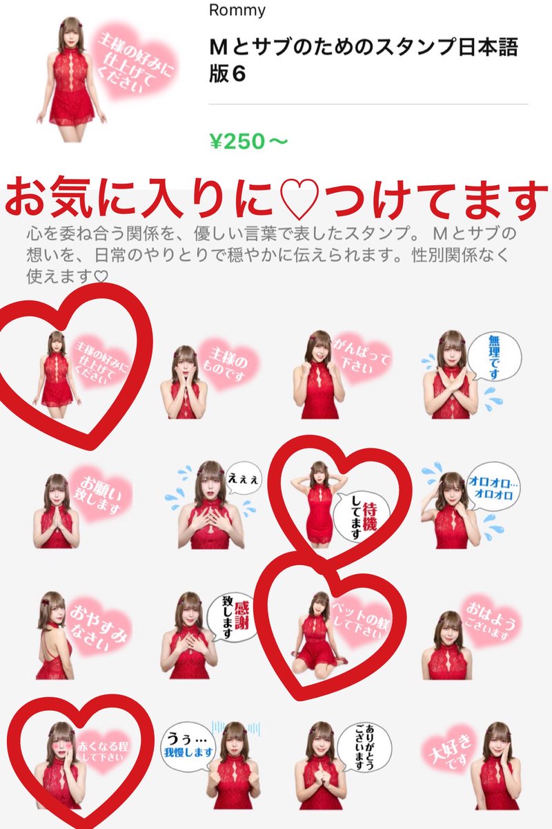 りり⚜️ tweet media