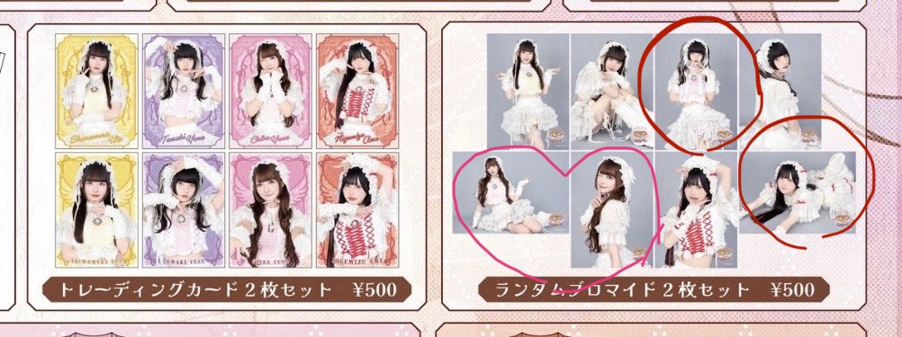 Su_ima_6's tweet photo. 【交換】きゅるして きゅるりんってしてみて ホールツアー 幕張 きゅるしてくじ

(譲)画像赤丸❤️ 💛 💜

(求)💖

F賞↔B.D賞、E賞は同種交換、幕張イベントホール付近におります。よろしくお願いします🙏 https://t.co/5KK2z8hzRZ