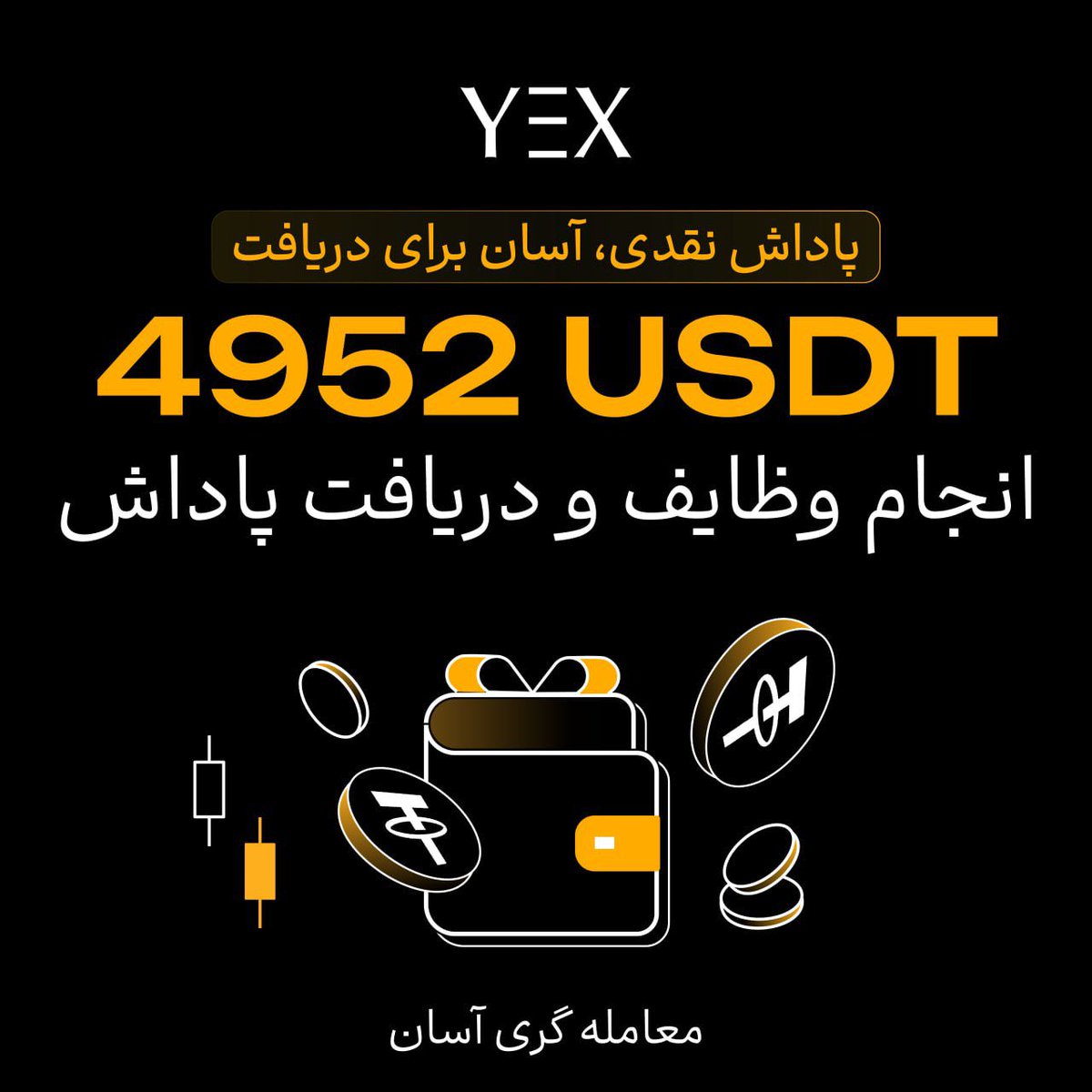 YEX فارسی tweet media