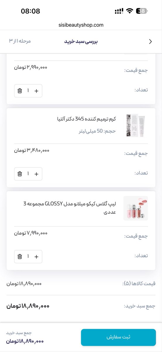 بوینی یوغون tweet media