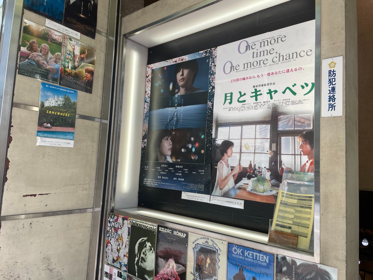 林 比佐子＠5/31昼ネイキッドロフト横浜「シネ秘」 tweet media
