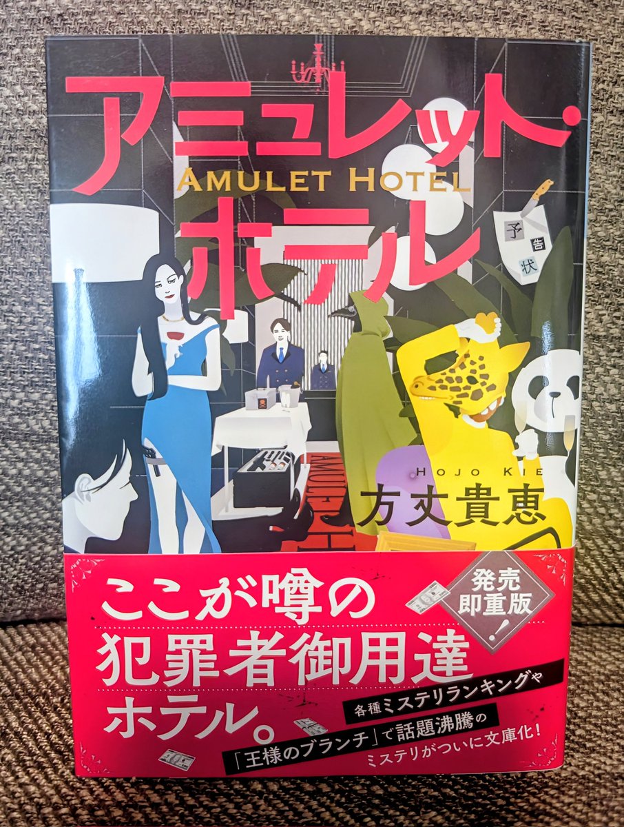 れんこん🧶読書＆日常垢 tweet media