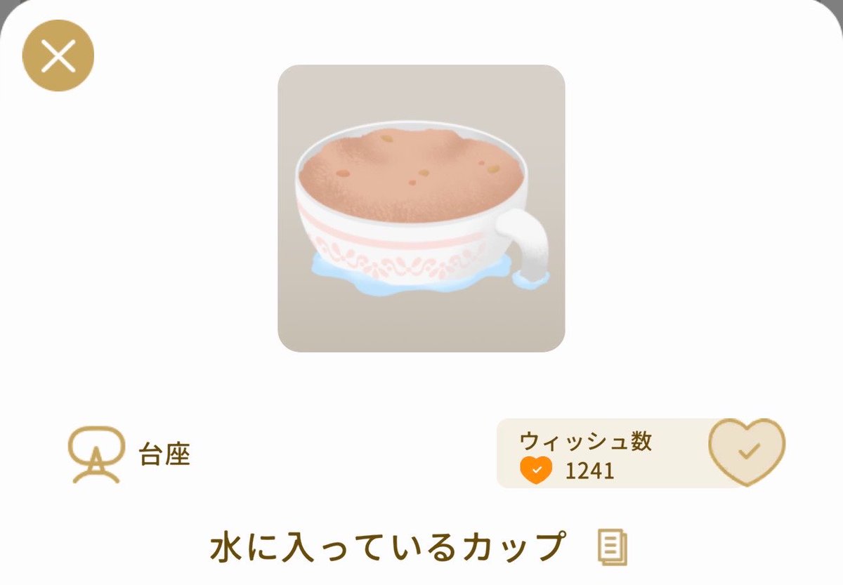 うりぴ@ﾘｳﾞﾕﾆ垢 tweet media