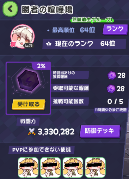 JING_GAME@モン娘TD多め tweet media