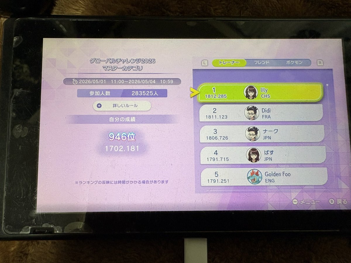 氷結晶❄️ダブル勢 tweet media