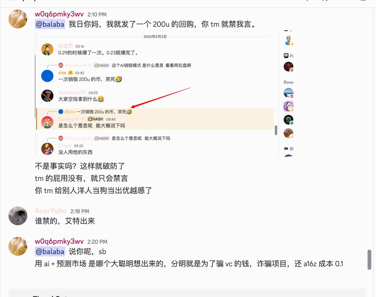 se0522 tweet media