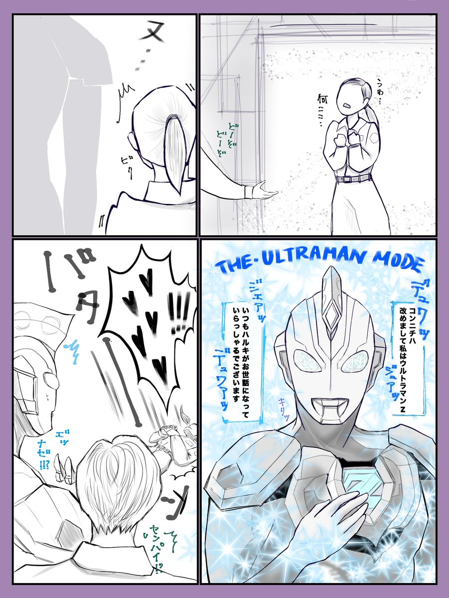 うず (UzU) tweet media