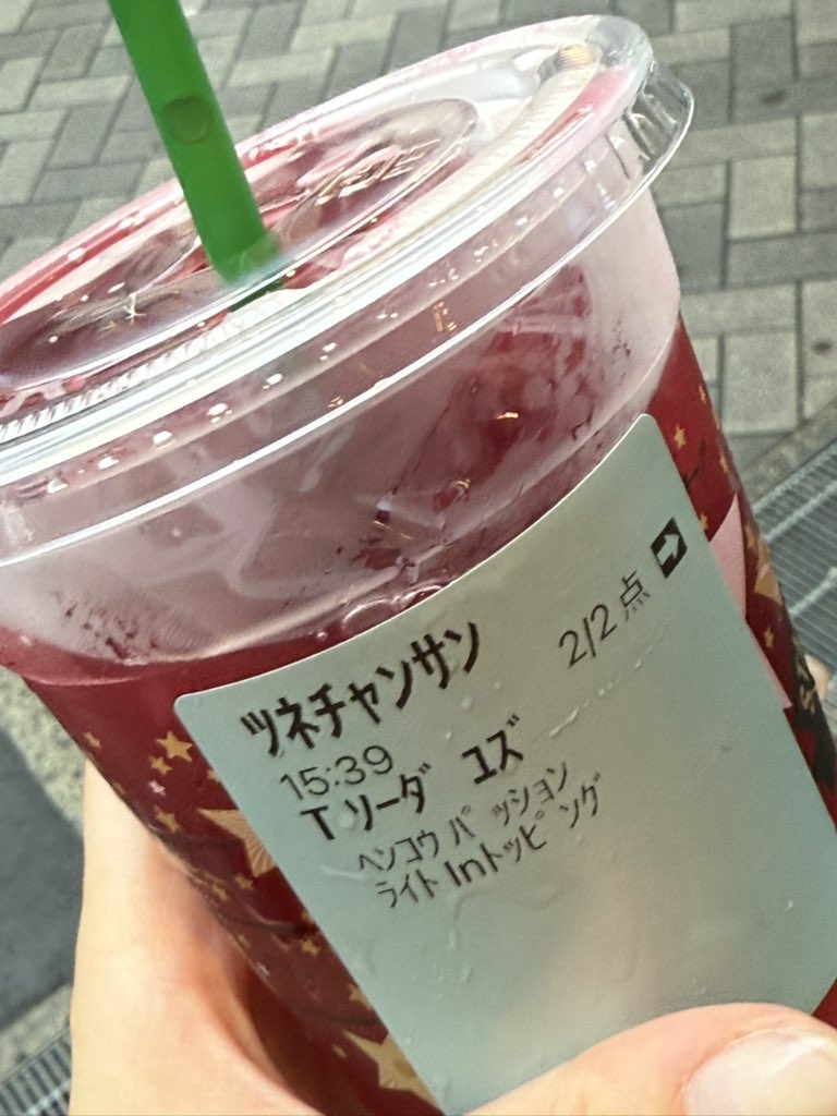 ブルスコ tweet media