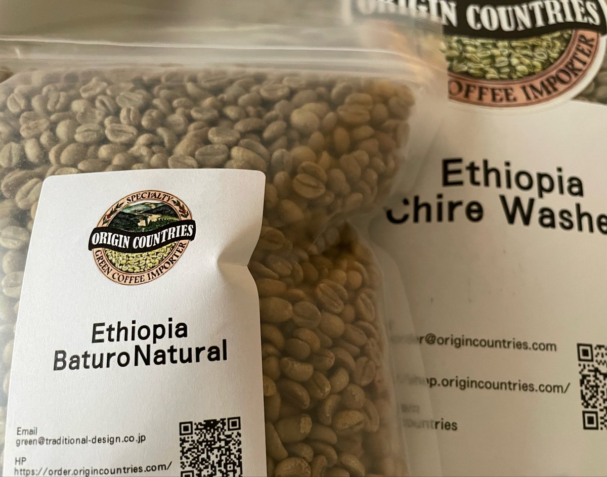 🇪🇹のbaturoとchire
baturoは焼いてみたかったから楽しみ🫶