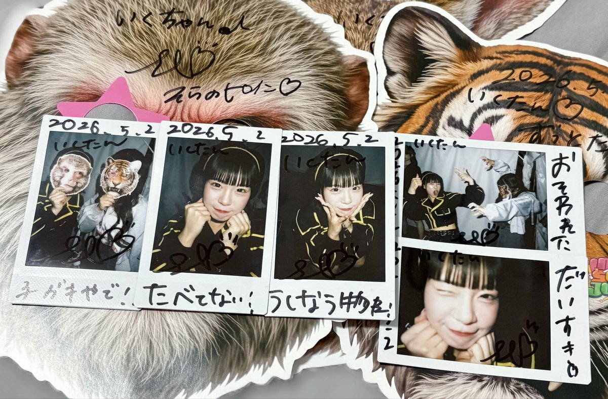 あんぱん tweet media